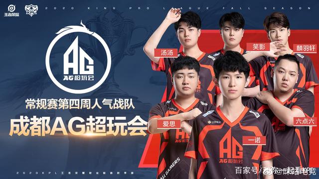 比如球员的