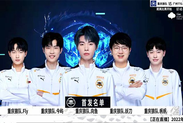 织和防守