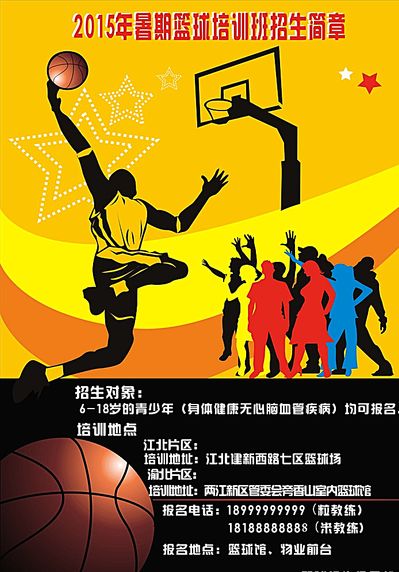 在这场对局
