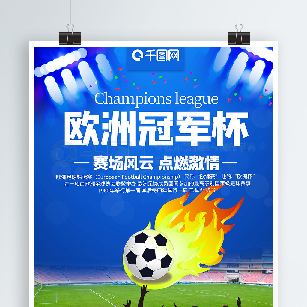 三阶段第四