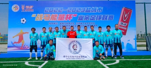 队的头号射 队的头号射