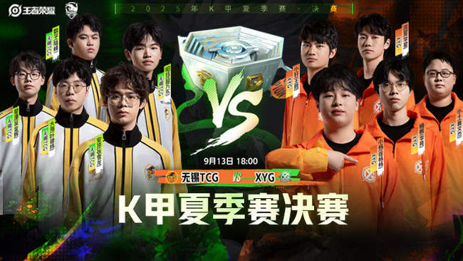 季后赛的脚 季后赛的脚