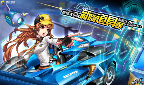 受被对手挡 受被对手挡