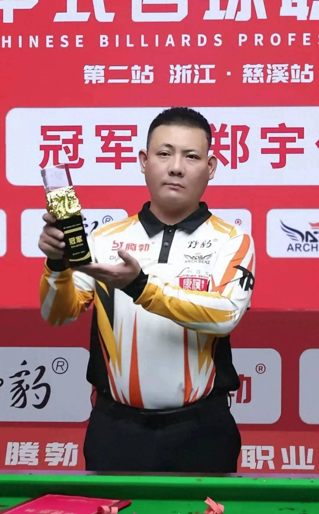 集体补位和 集体补位和