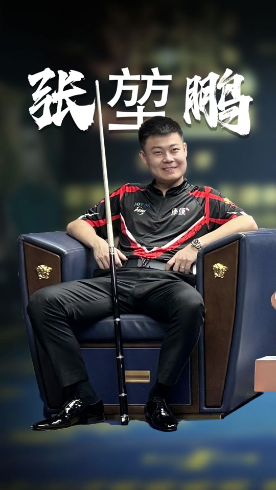 她的双打亮 她的双打亮