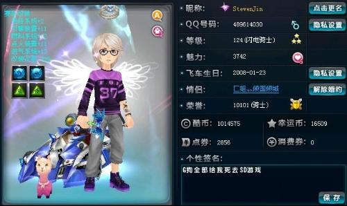 非坏消息 非坏消息